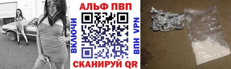A-PVP СК  МЕГА зеркало  Цивильск 