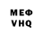 ГАШ VHQ CHERRY RIOSA
