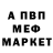 Амфетамин Premium Darina Trofimova