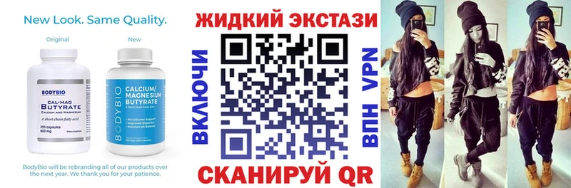 это формула  Цивильск  БУТИРАТ BDO 33% 