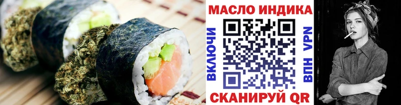 купить   Цивильск  это официальный сайт  Еда ТГК марихуана 