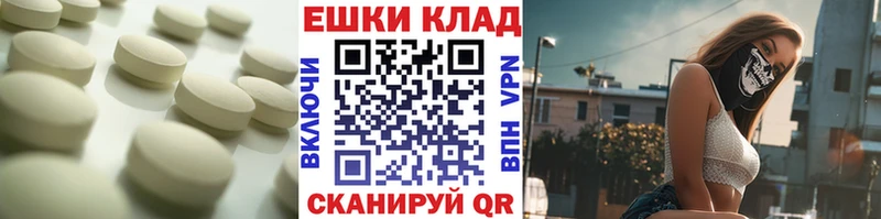 Ecstasy TESLA магазин продажи наркотиков Цивильск
