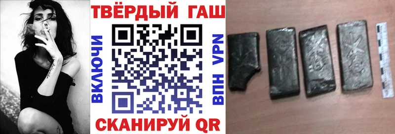 ГАШ хэш где купить наркоту Цивильск
