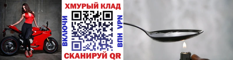 KRAKEN ТОР  Цивильск  Героин хмурый 