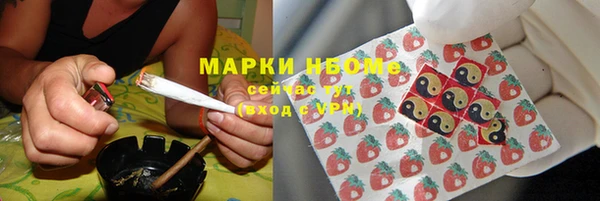 эйфоретик Наволоки