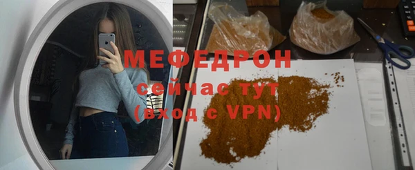 СК Армянск