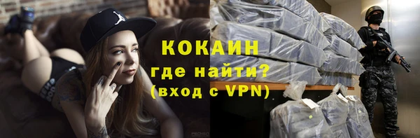 кокаин перу Надым