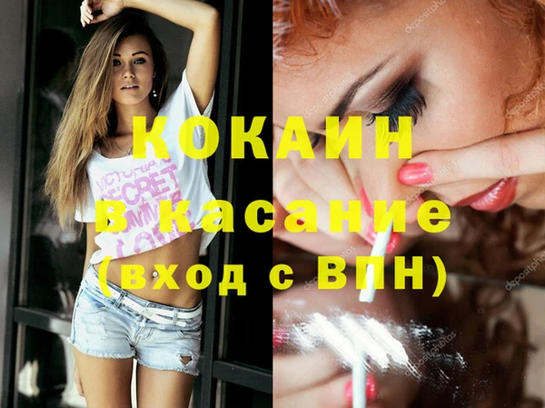 ECSTASY Аркадак