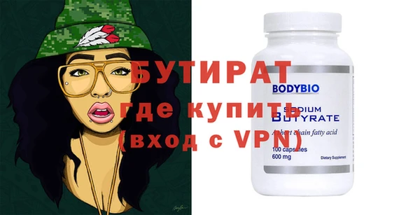 spice Арсеньев
