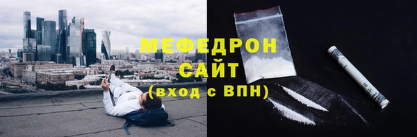 СК Армянск
