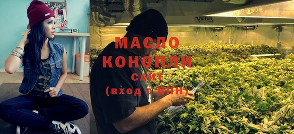 гашишное масло Навашино
