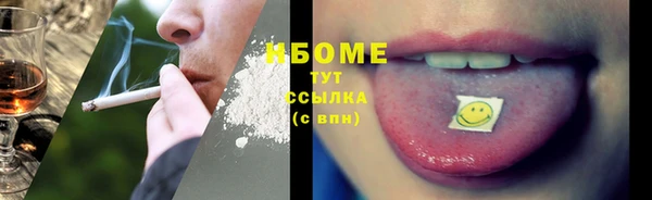 тгк Тихорецк