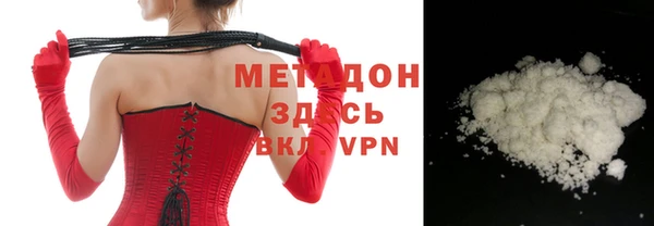 метадон Тобольск