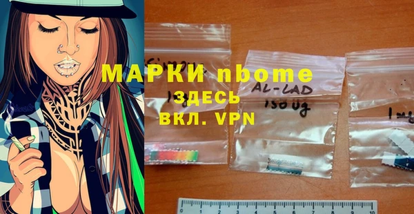 эйфоретик Наволоки