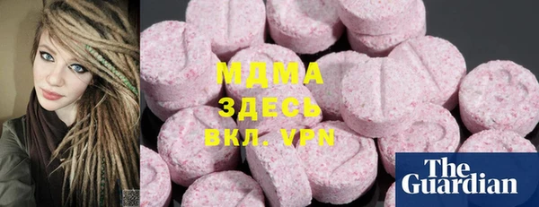 ECSTASY Аркадак