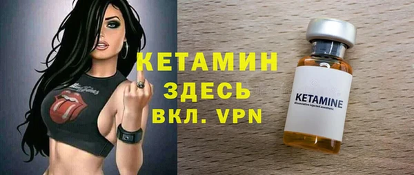 spice Арсеньев