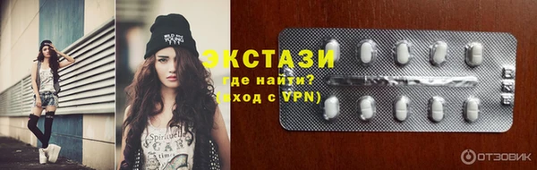 ECSTASY Аркадак