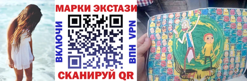 купить наркоту  Цивильск  Наркотические марки 1500мкг 