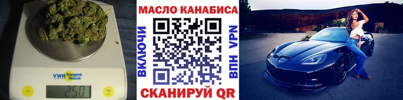 ТГК концентрат  где найти   Цивильск 
